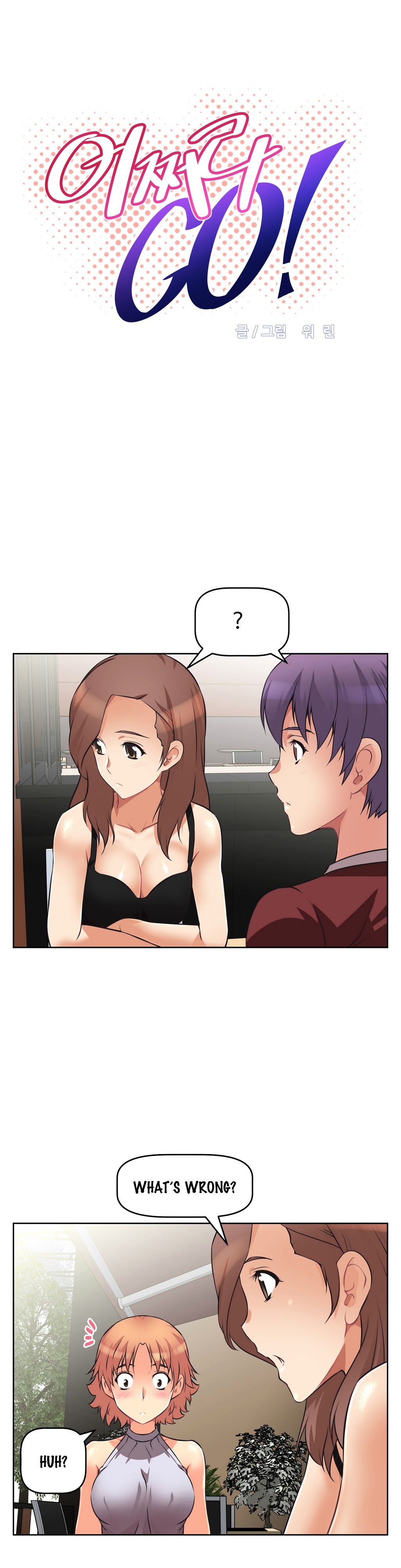 Brawling Go Chapter 6 image 1