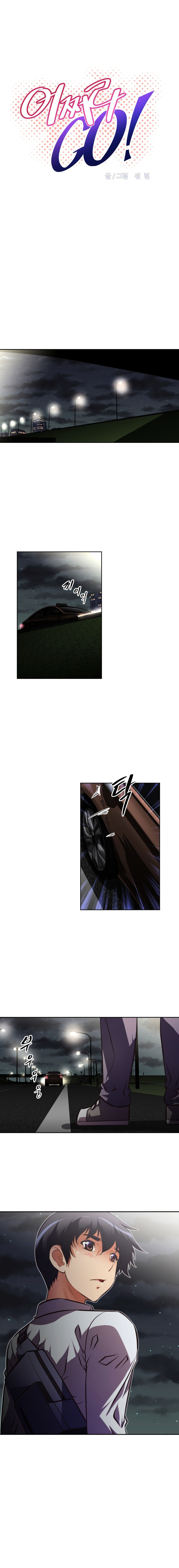 Brawling Go Chapter 60 image 4