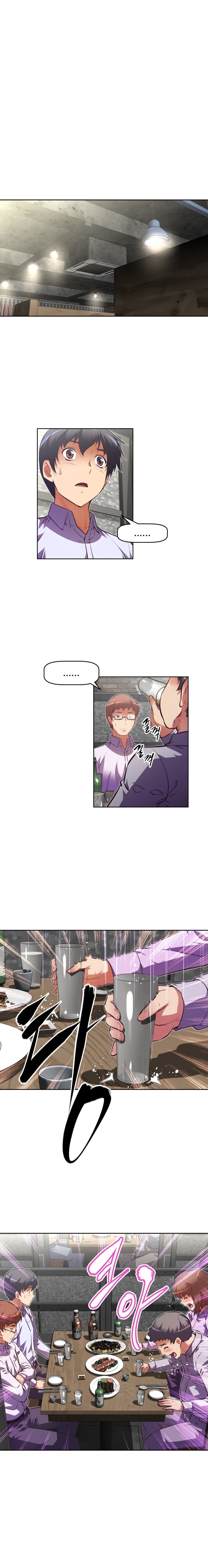 Brawling Go Chapter 74 image 0