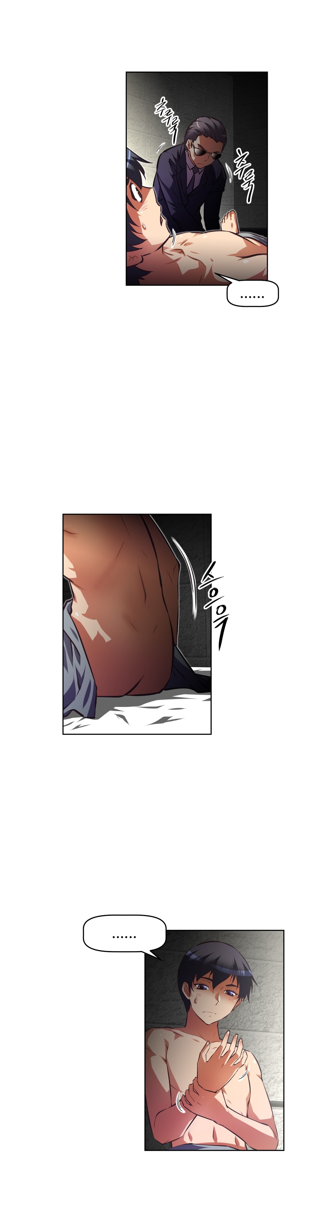 Brawling Go Chapter 88 image 22