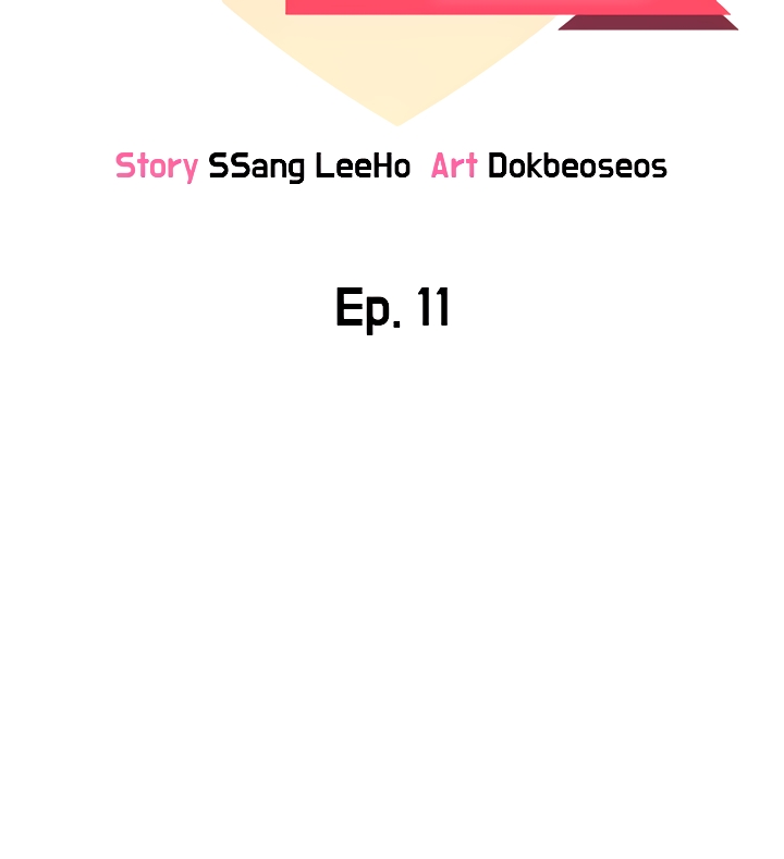 Please, Sponsor Chapter 11 image 3