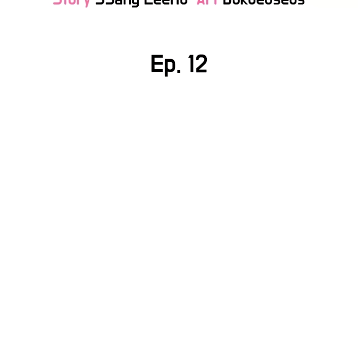 Please, Sponsor Chapter 12 image 4