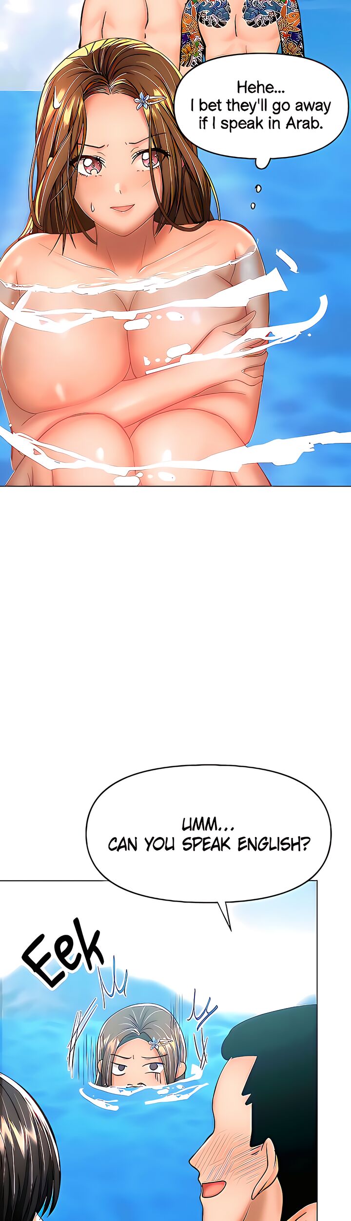 Please, Sponsor Chapter 31 image 24