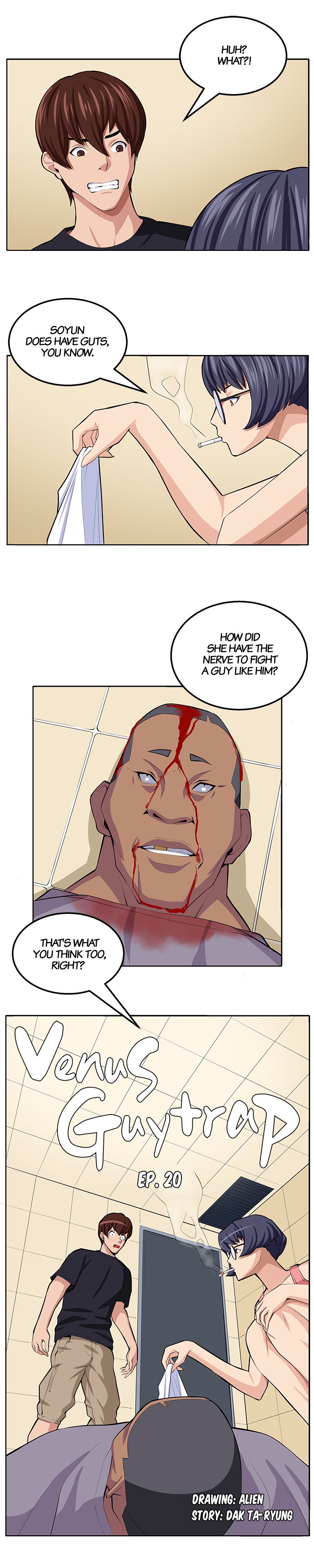 Venus Guytrap Chapter 20 image 2