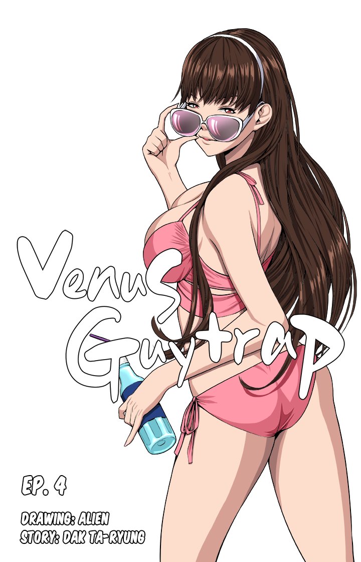 Venus Guytrap Chapter 4 image 20