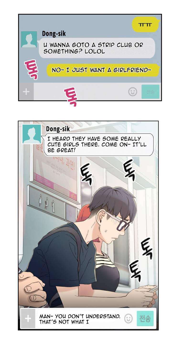 Sweet Guy Chapter 1 image 24