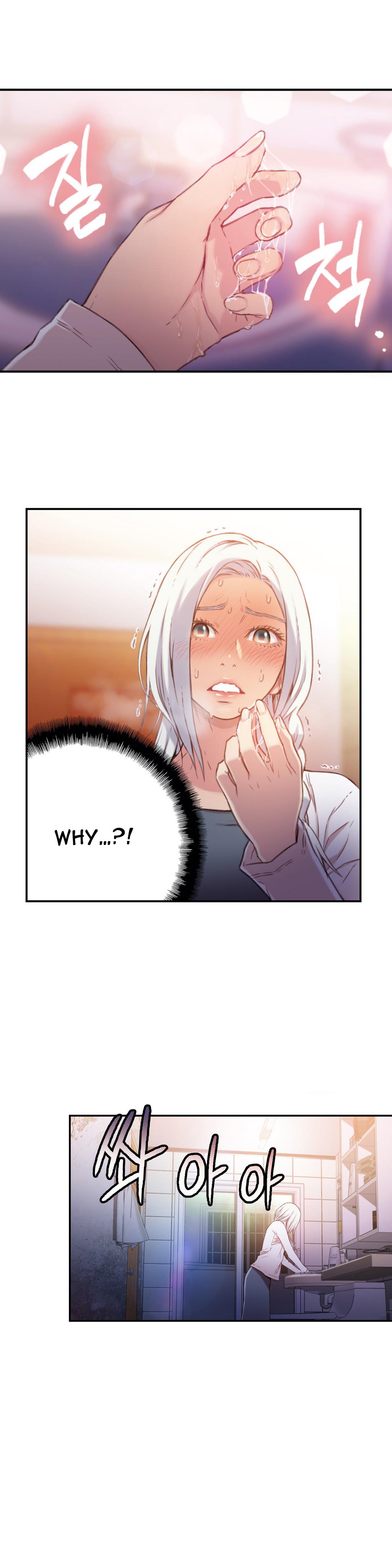 Sweet Guy Chapter 11 image 7