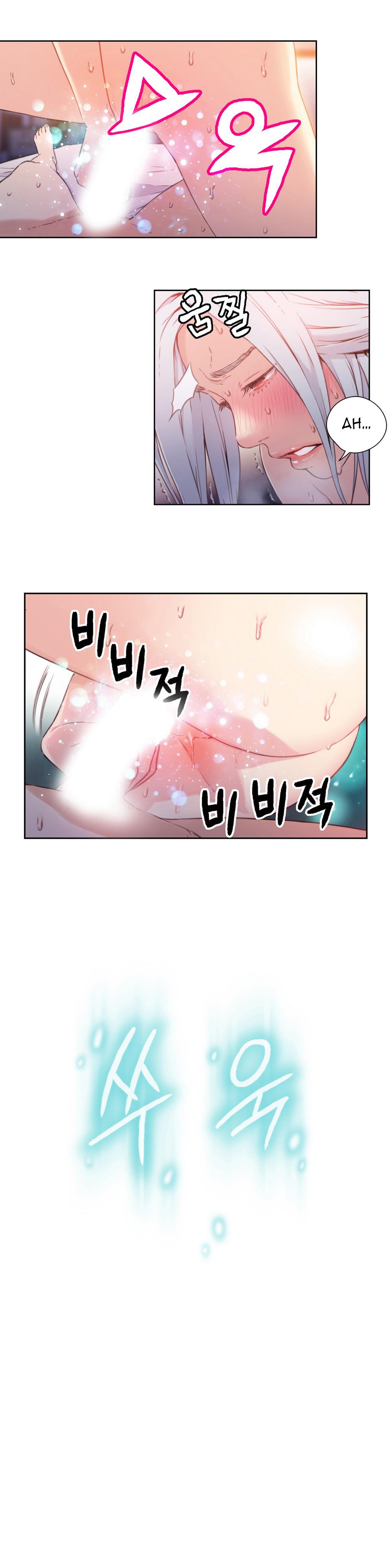 Sweet Guy Chapter 12 image 11