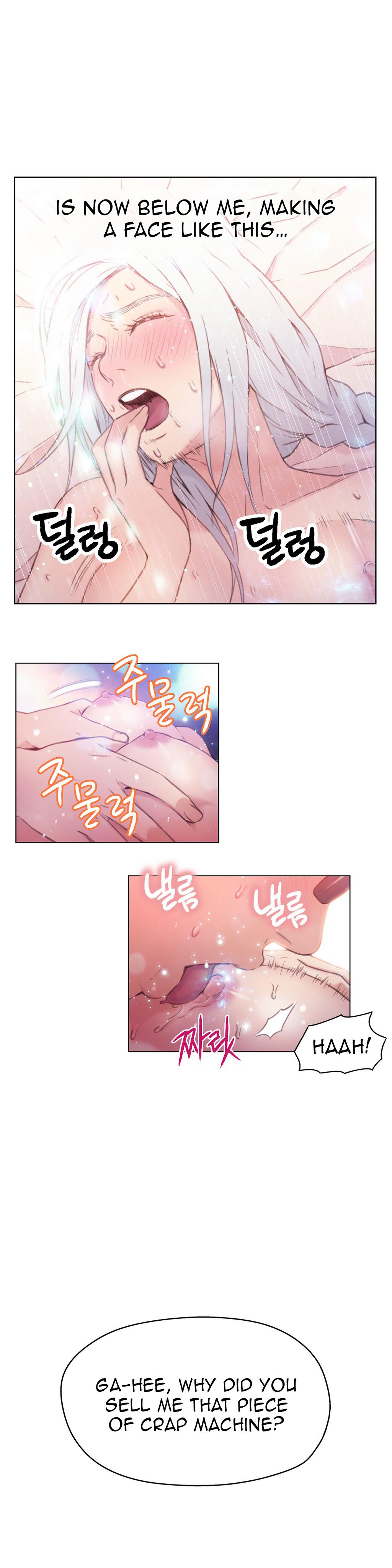 Sweet Guy Chapter 12 image 18