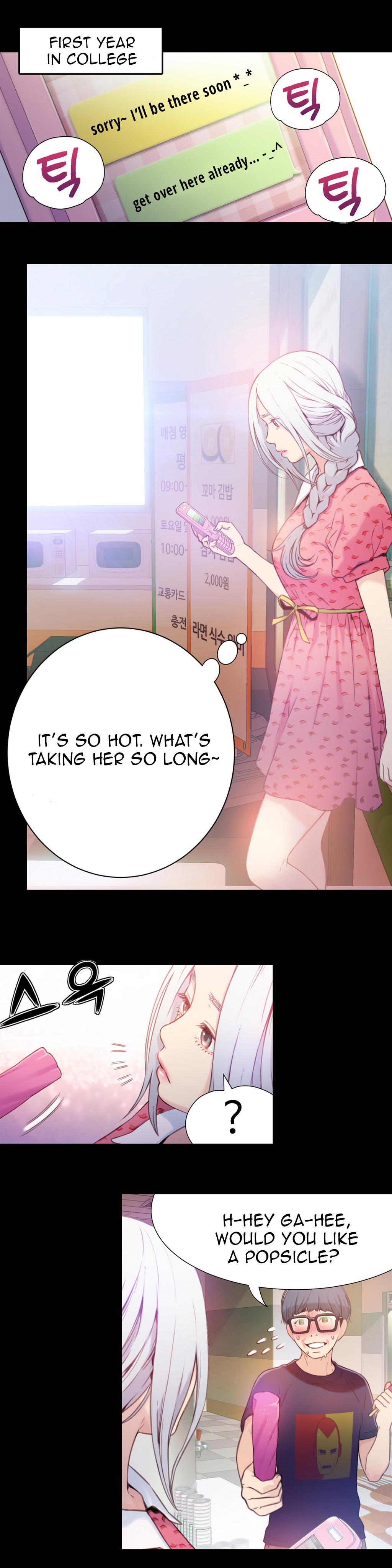 Sweet Guy Chapter 12 image 2