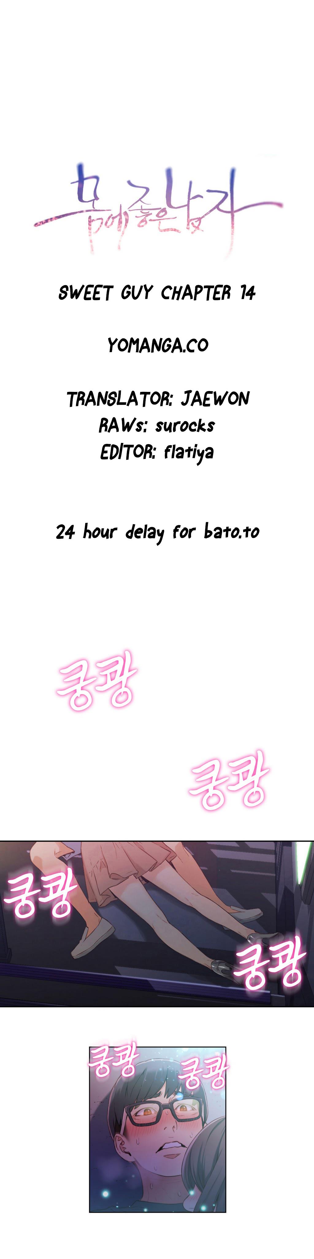 Sweet Guy Chapter 14 image 0