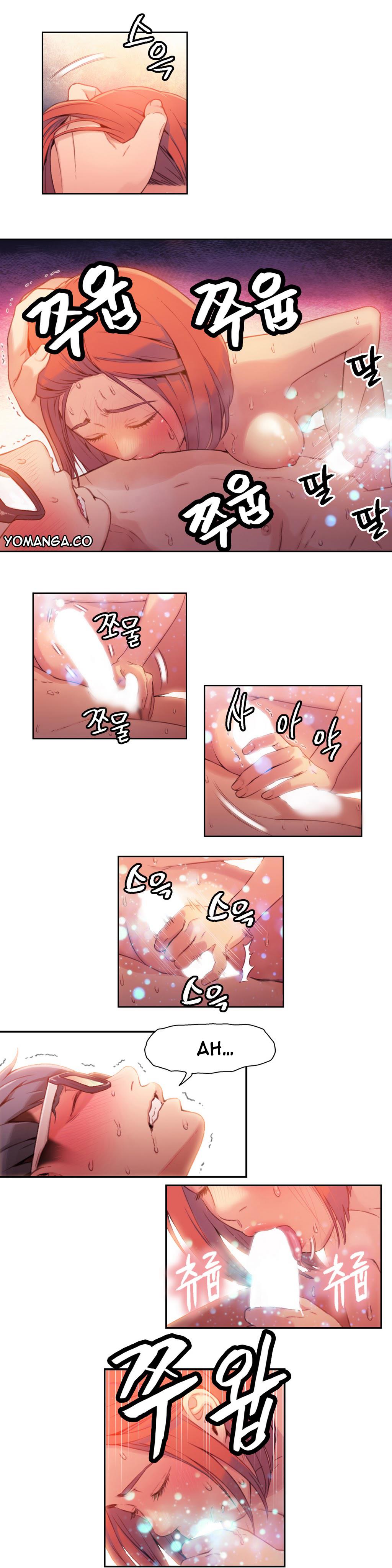 Sweet Guy Chapter 16 image 14