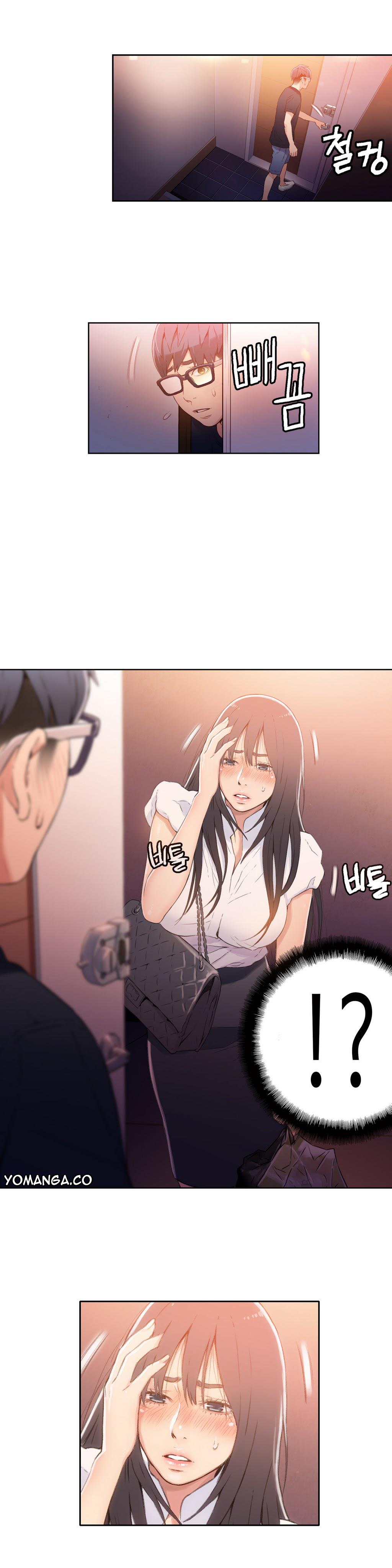 Sweet Guy Chapter 17 image 13