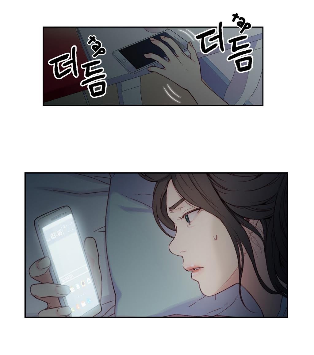 Sweet Guy Chapter 2 image 1