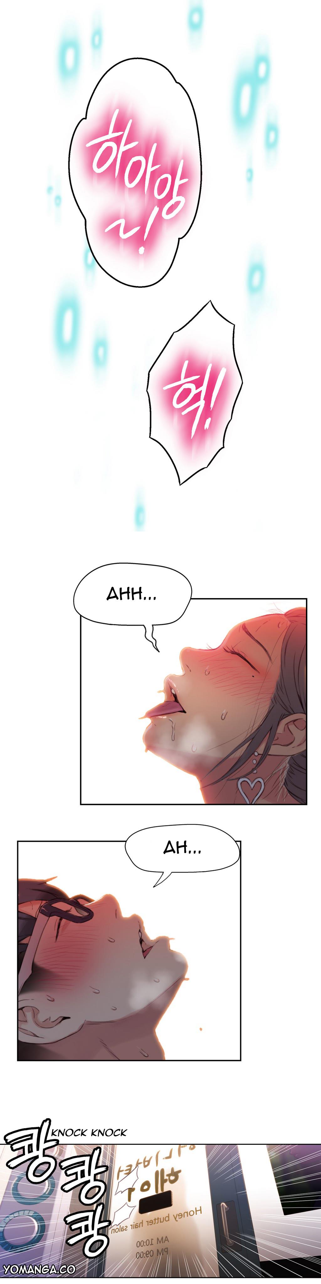 Sweet Guy Chapter 21 image 16