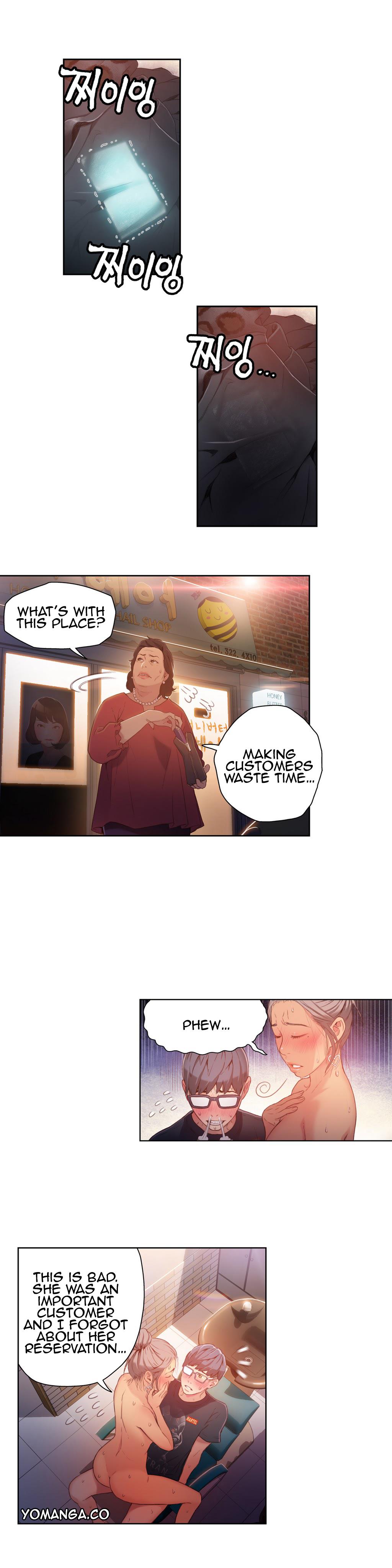 Sweet Guy Chapter 22 image 2