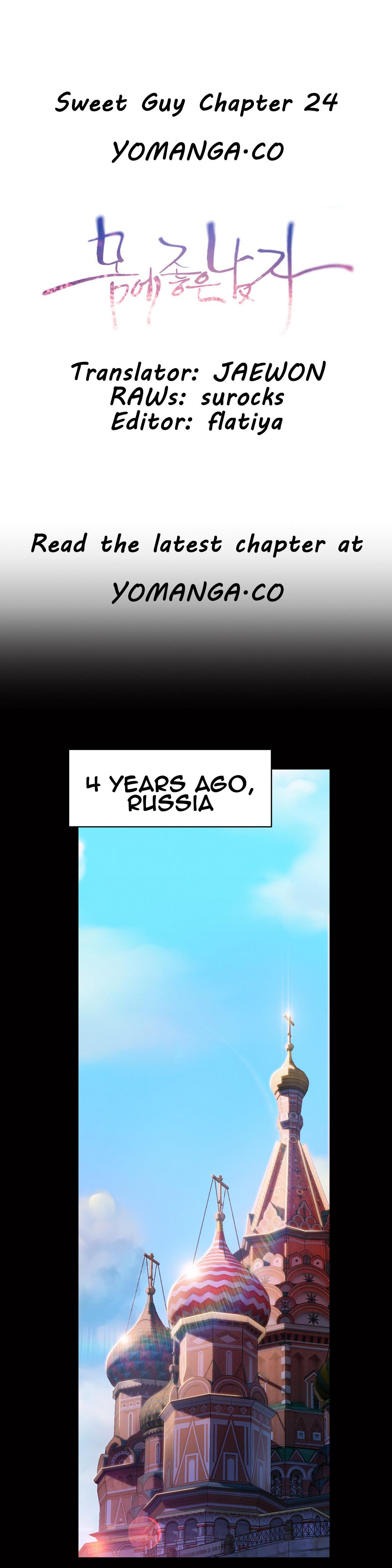 Sweet Guy Chapter 24 image 0