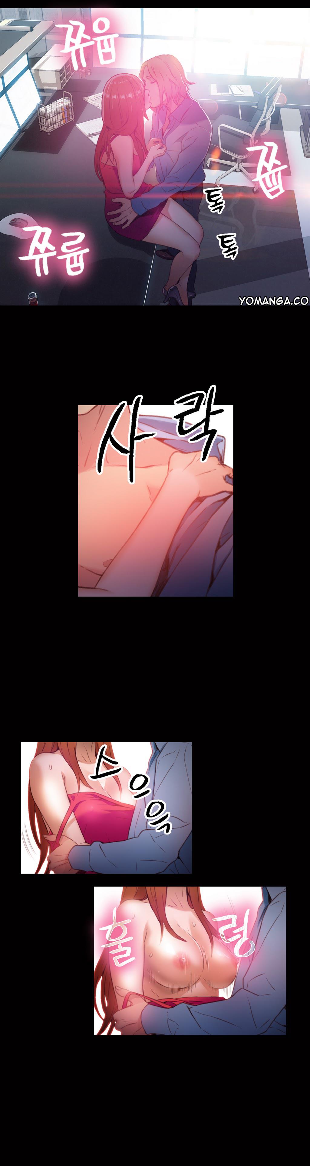 Sweet Guy Chapter 24 image 9
