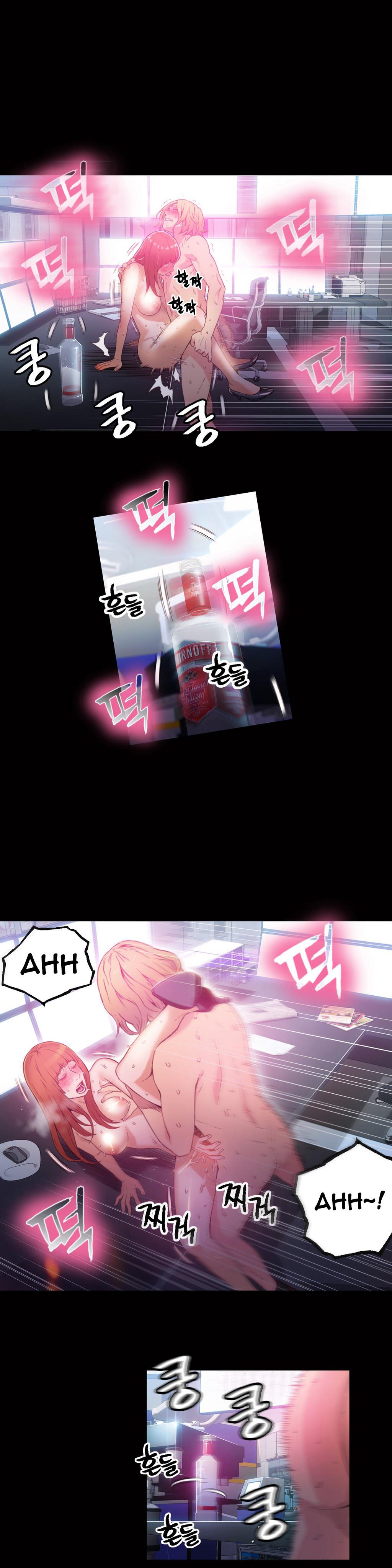 Sweet Guy Chapter 24 image 14