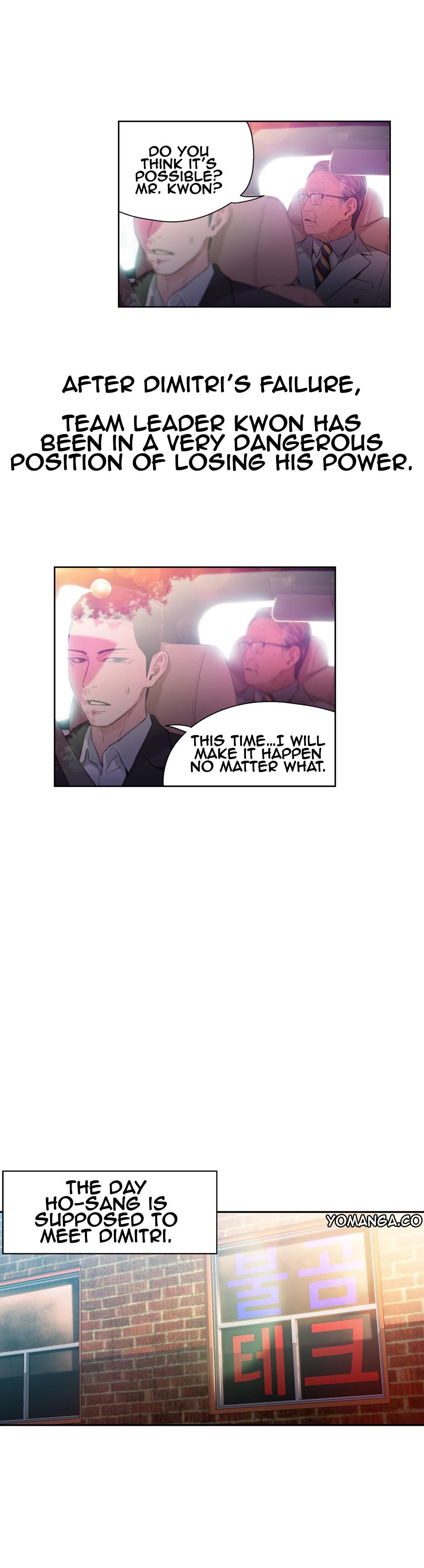 Sweet Guy Chapter 26 image 3