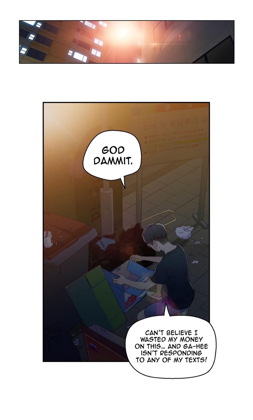 Sweet Guy Chapter 3 image 11