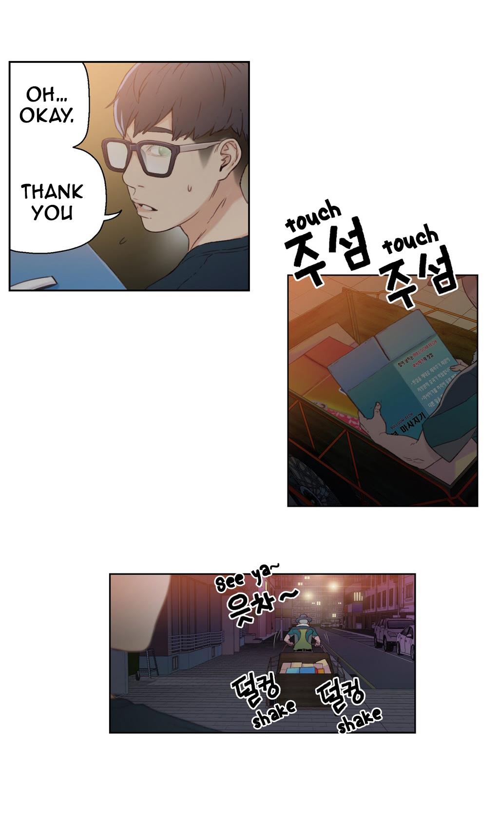 Sweet Guy Chapter 3 image 13