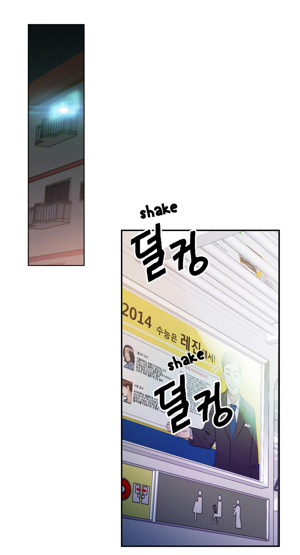 Sweet Guy Chapter 3 image 18