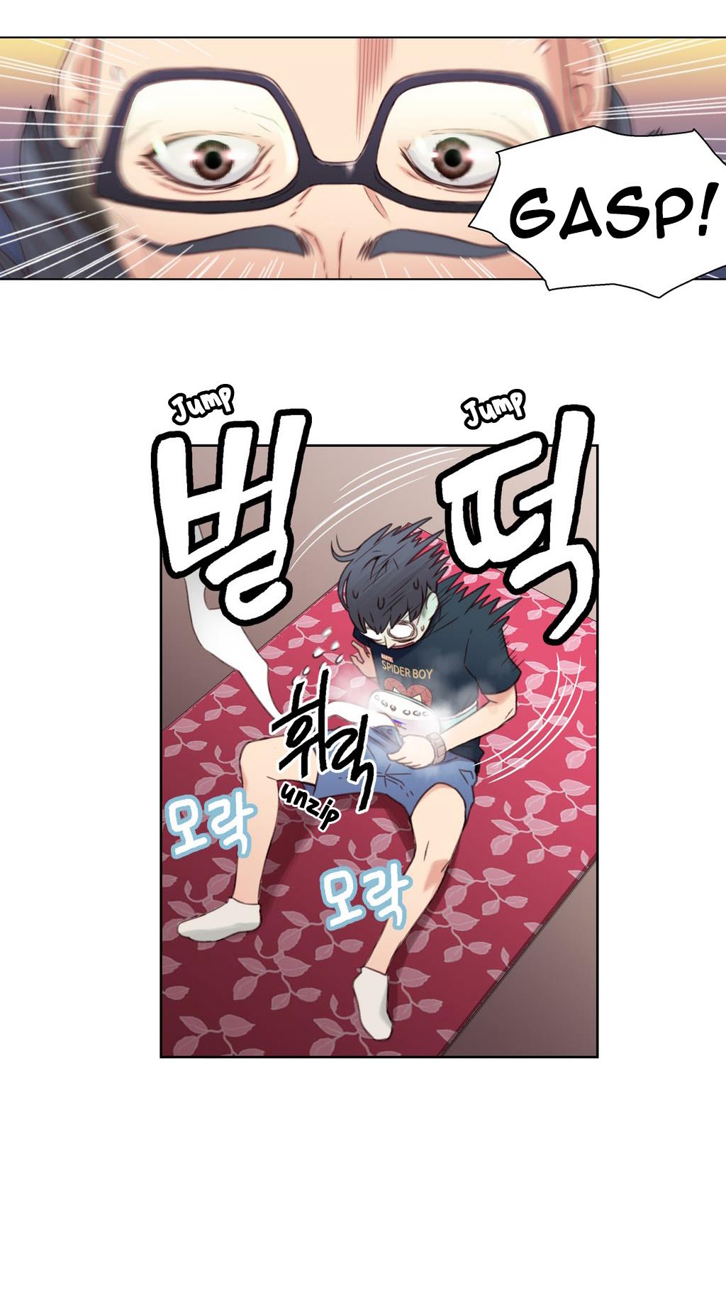 Sweet Guy Chapter 3 image 1