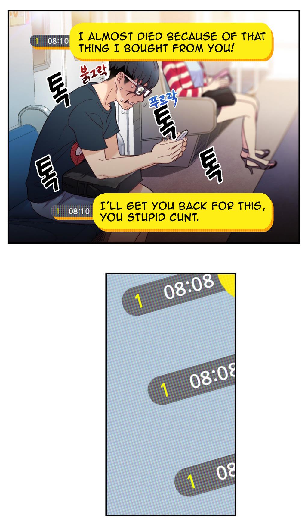 Sweet Guy Chapter 3 image 21