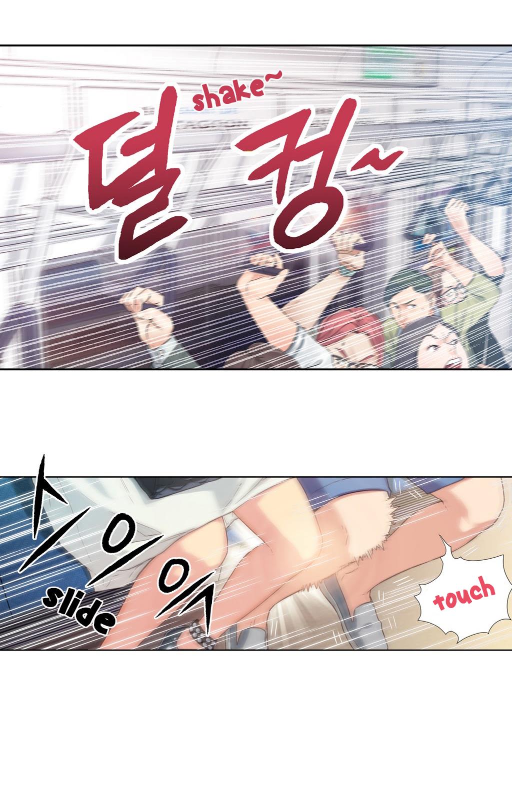 Sweet Guy Chapter 3 image 25