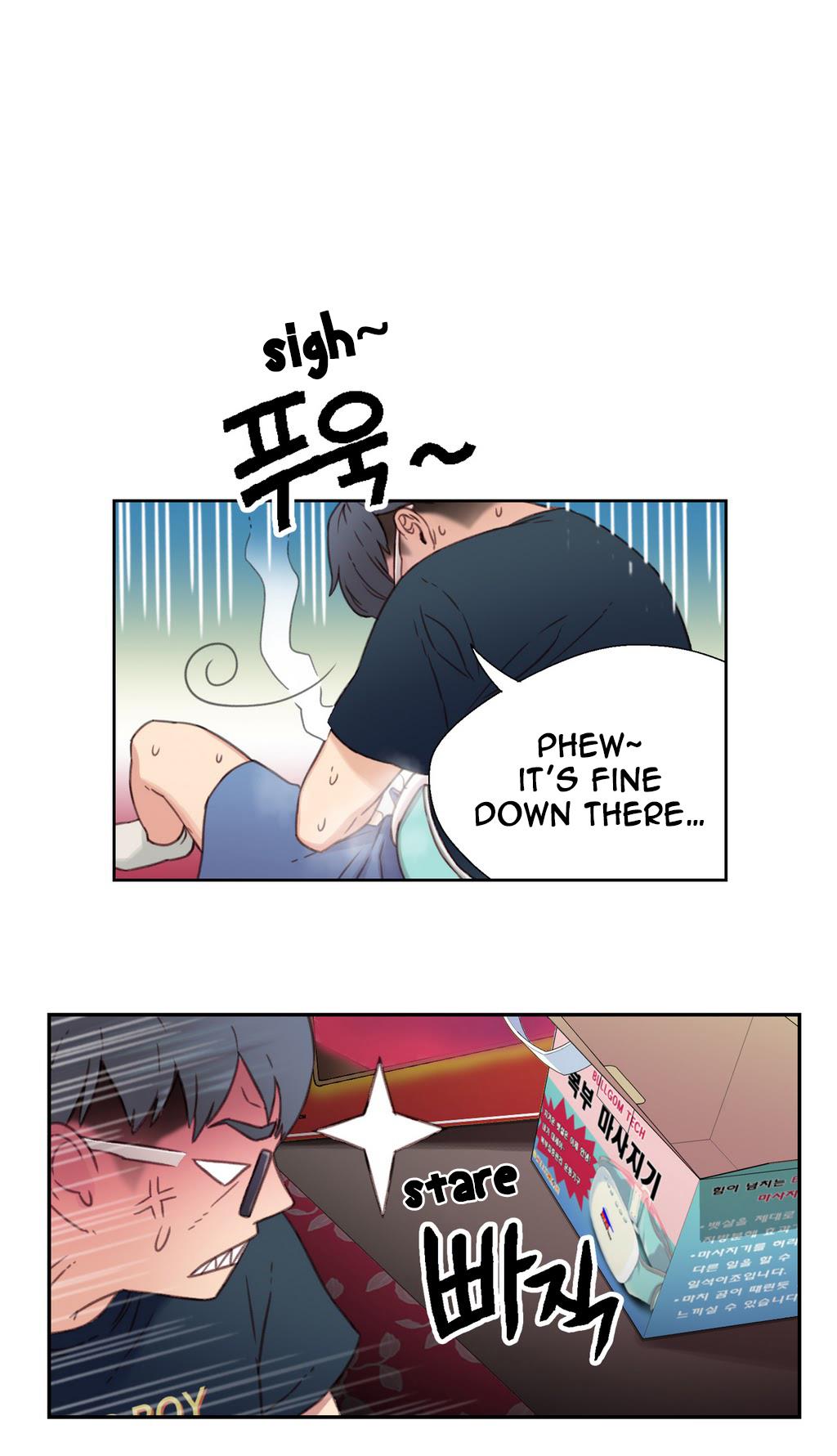Sweet Guy Chapter 3 image 2