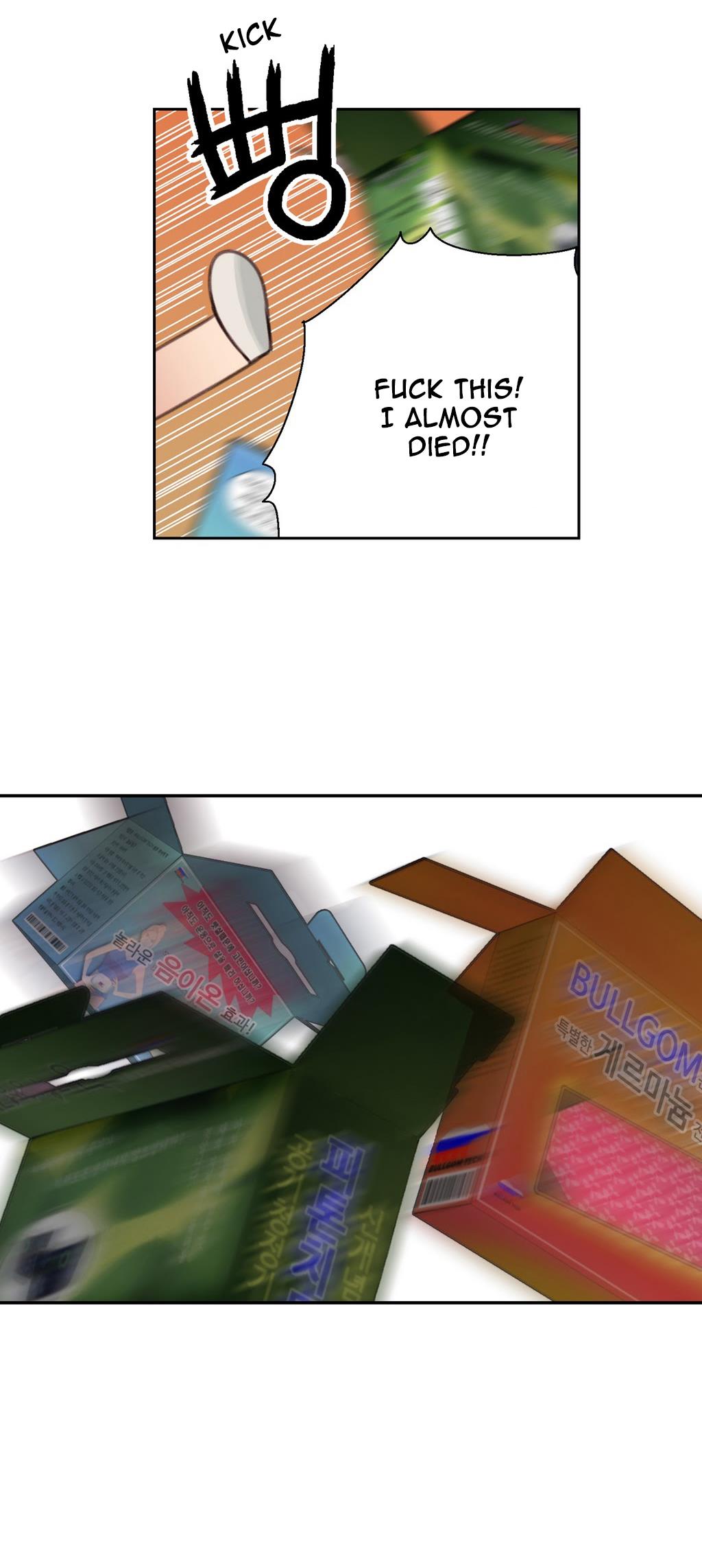 Sweet Guy Chapter 3 image 3