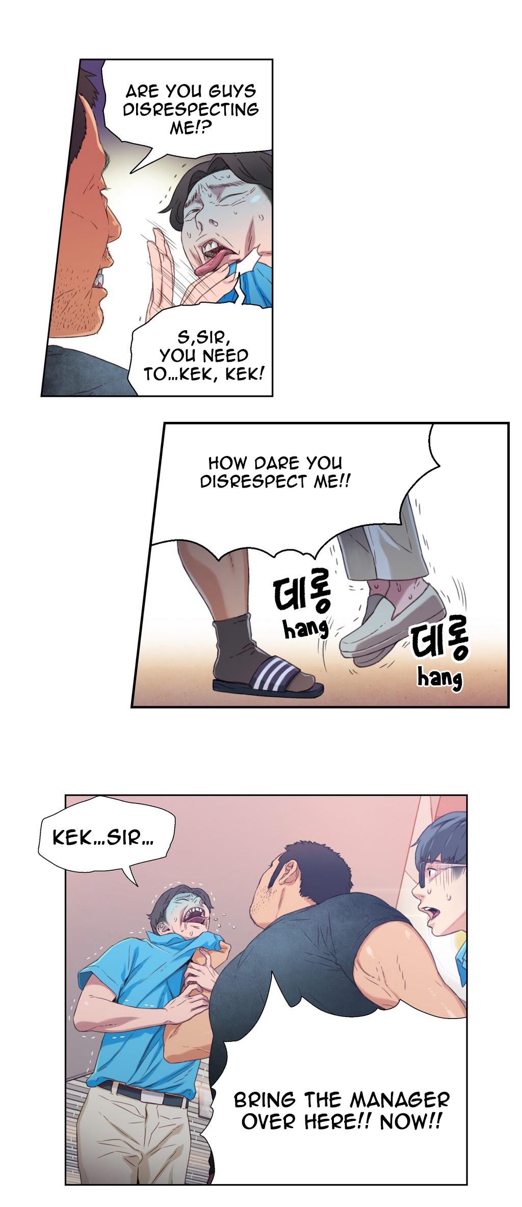 Sweet Guy Chapter 3 image 42