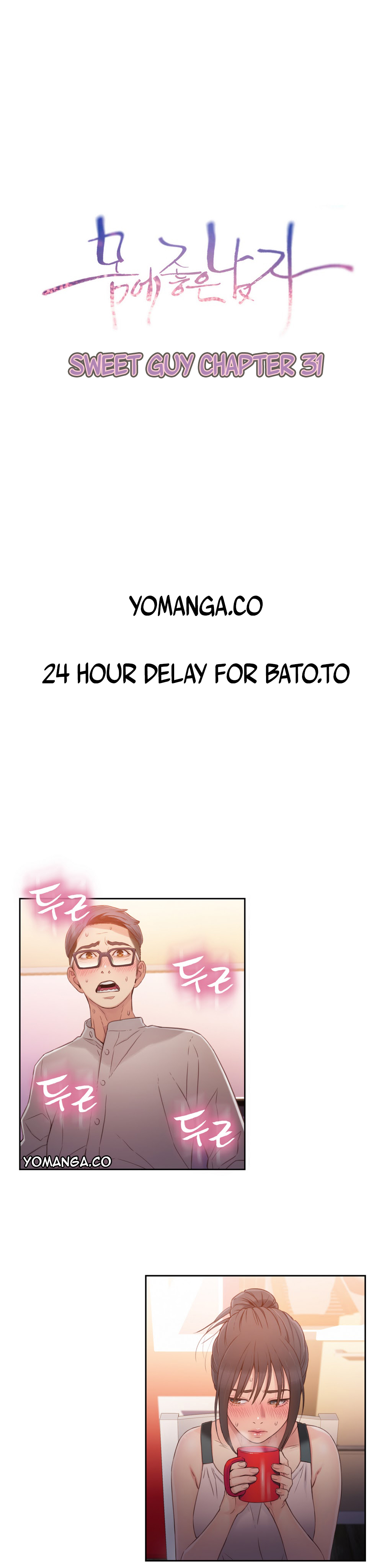 Sweet Guy Chapter 31 image 0