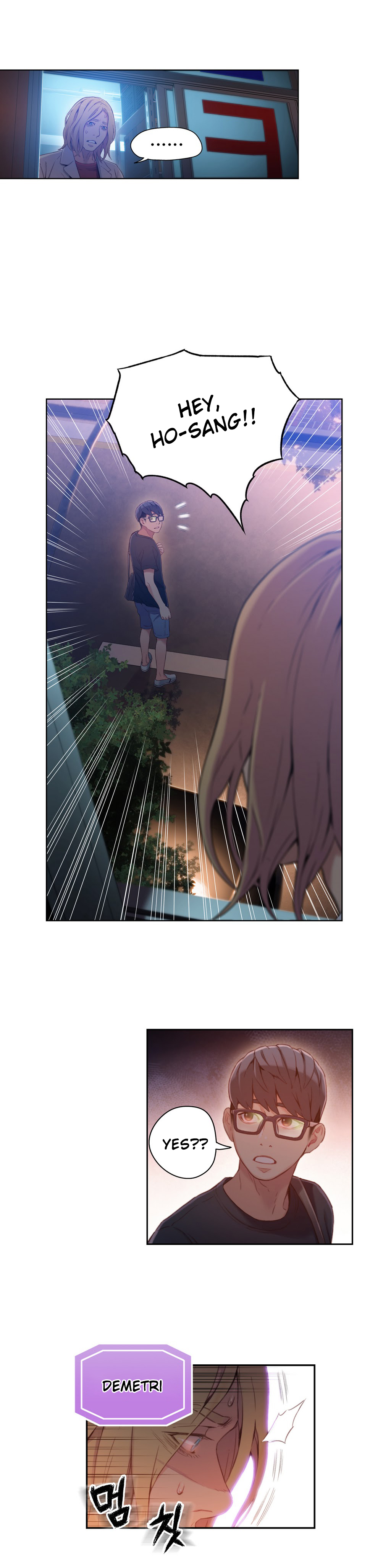 Sweet Guy Chapter 34 image 15