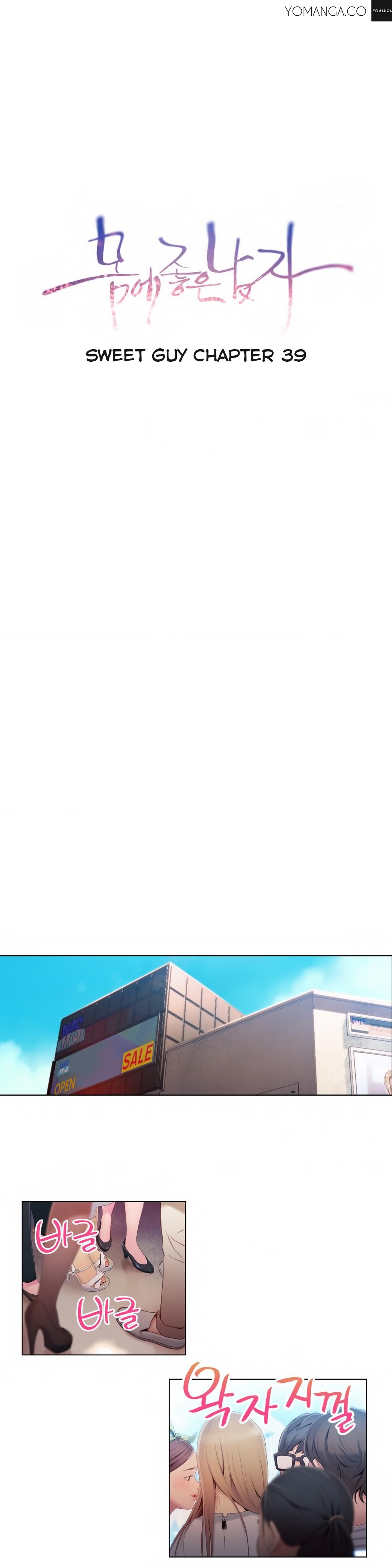 Sweet Guy Chapter 39 image 1