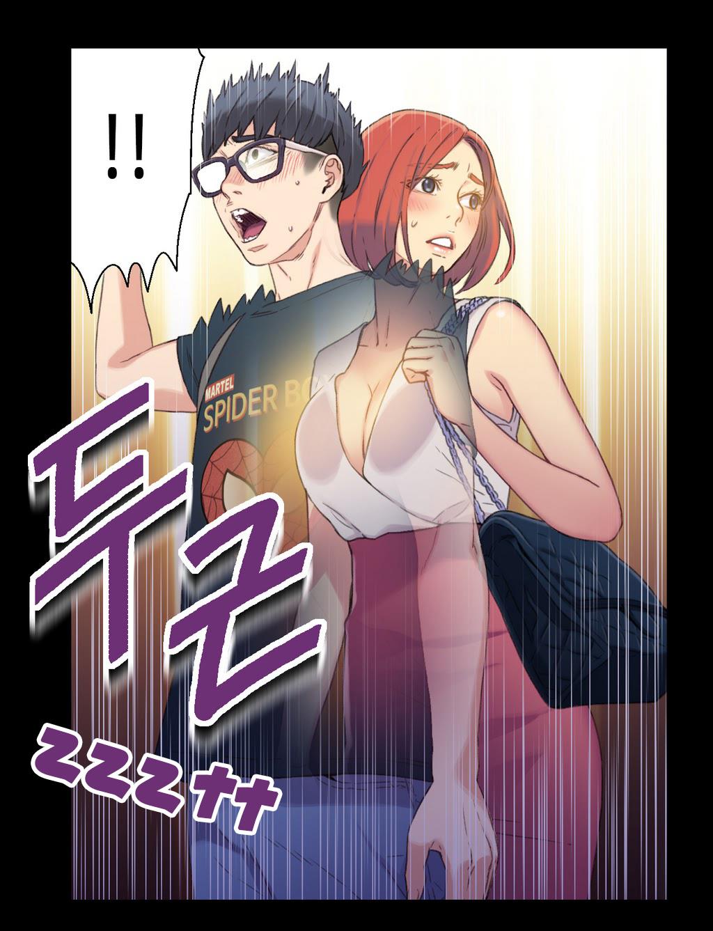 Sweet Guy Chapter 4 image 12