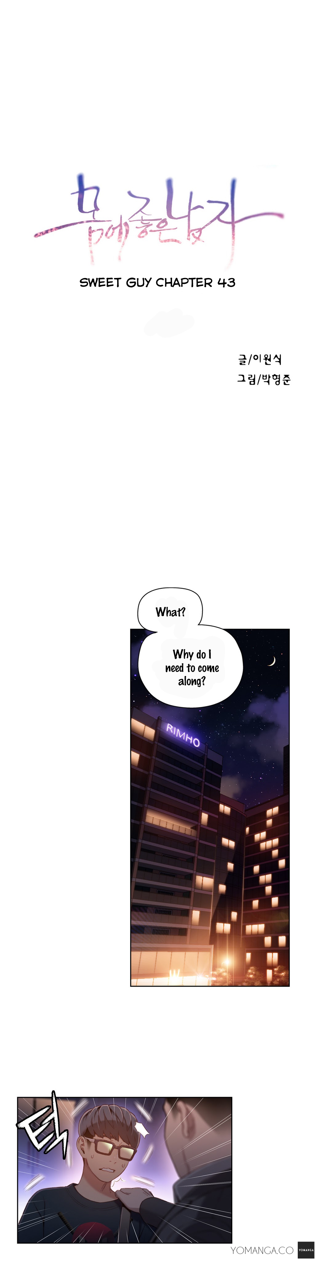 Sweet Guy Chapter 43 image 1