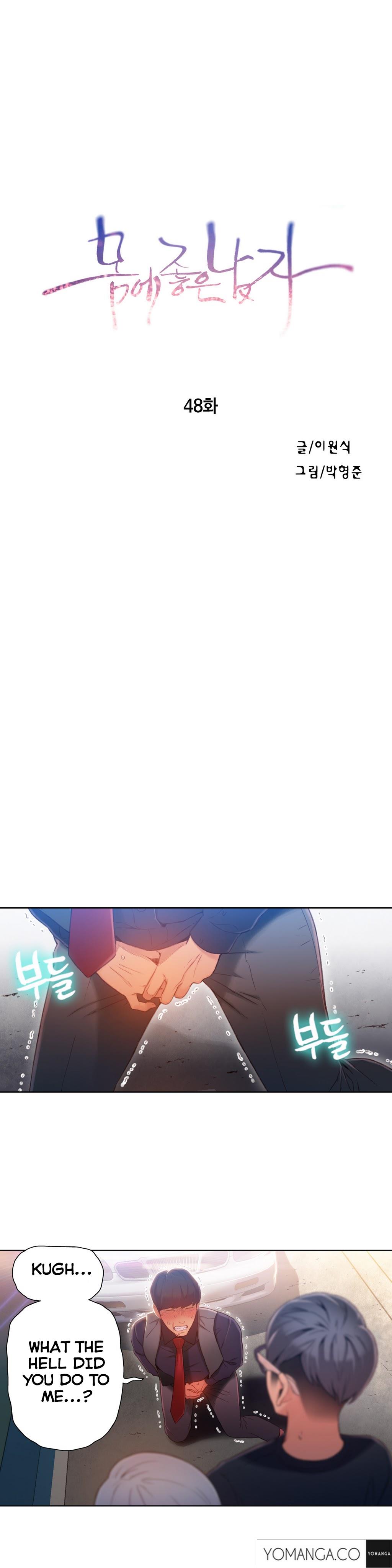 Sweet Guy Chapter 48 image 0
