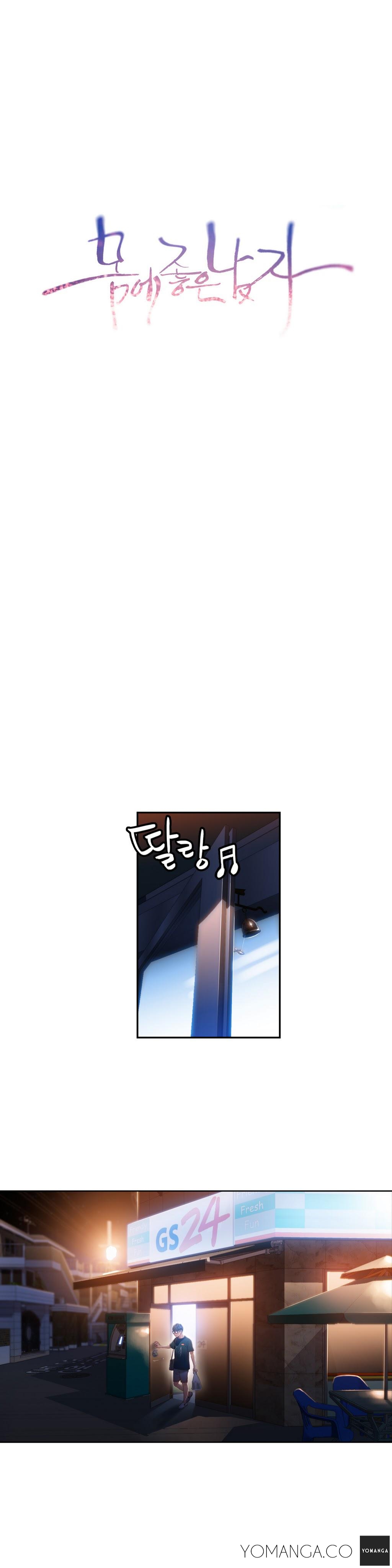 Sweet Guy Chapter 50 image 1