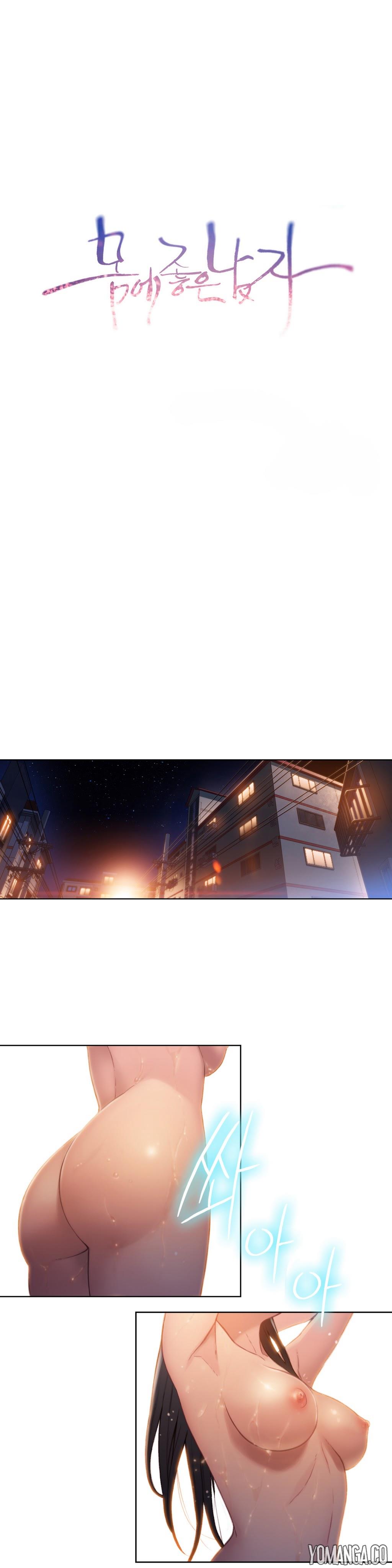 Sweet Guy Chapter 51 image 0