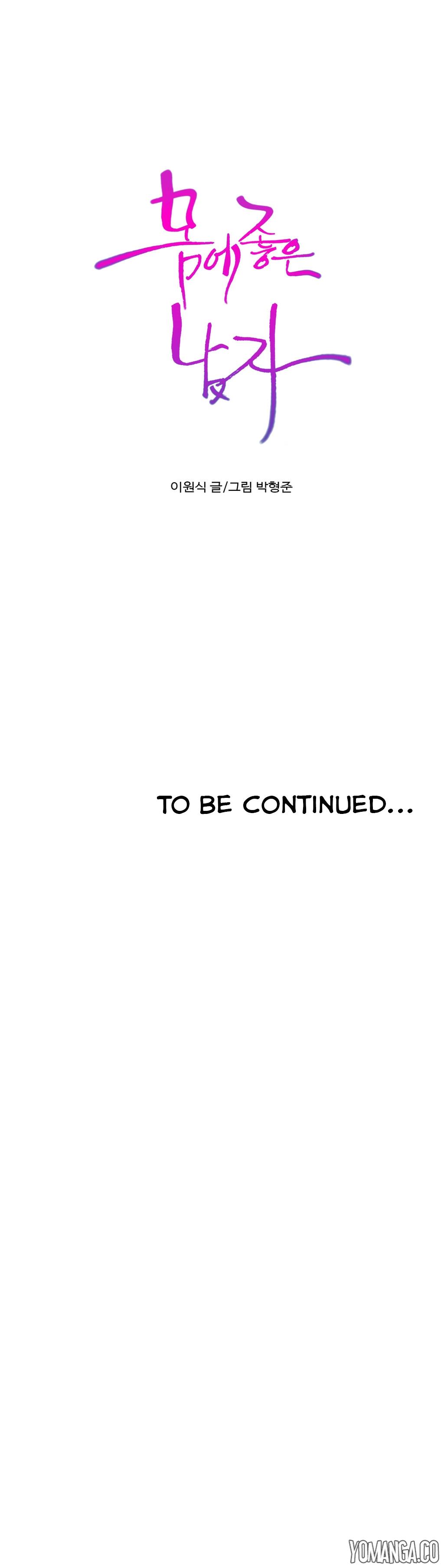 Sweet Guy Chapter 55 image 19