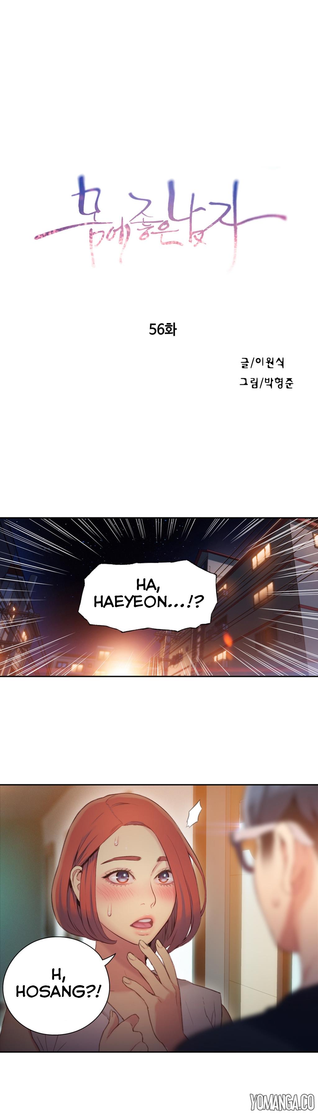 Sweet Guy Chapter 56 image 1