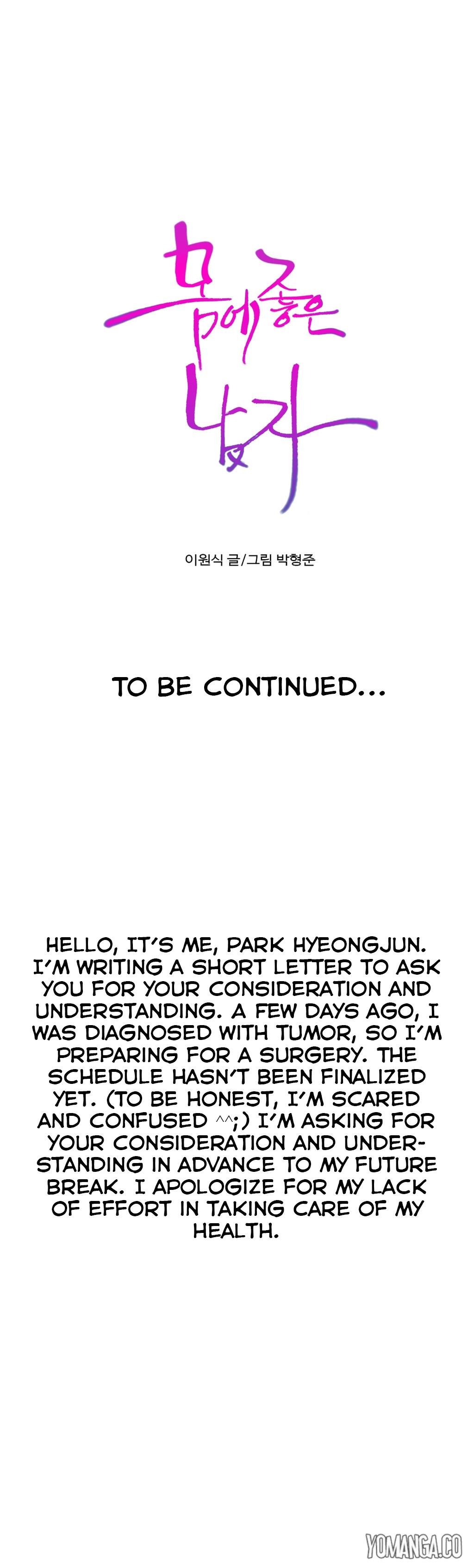 Sweet Guy Chapter 57 image 18