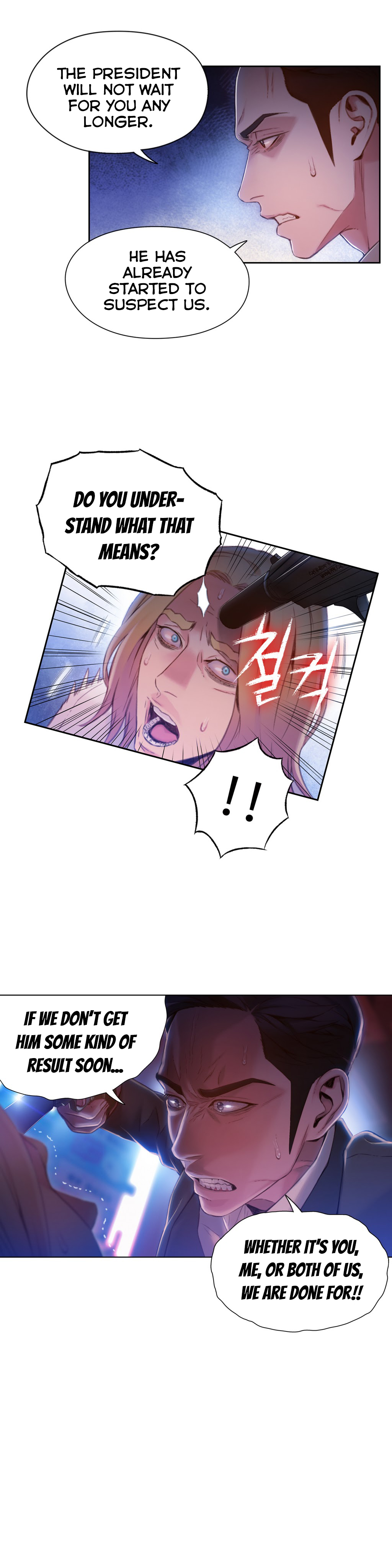 Sweet Guy Chapter 63 image 17