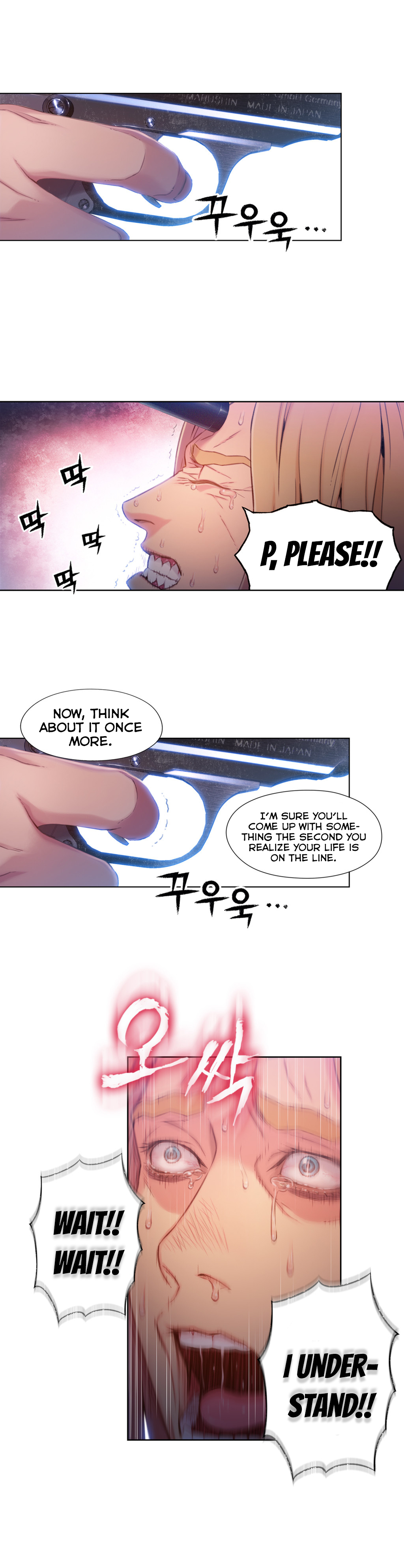 Sweet Guy Chapter 64 image 4