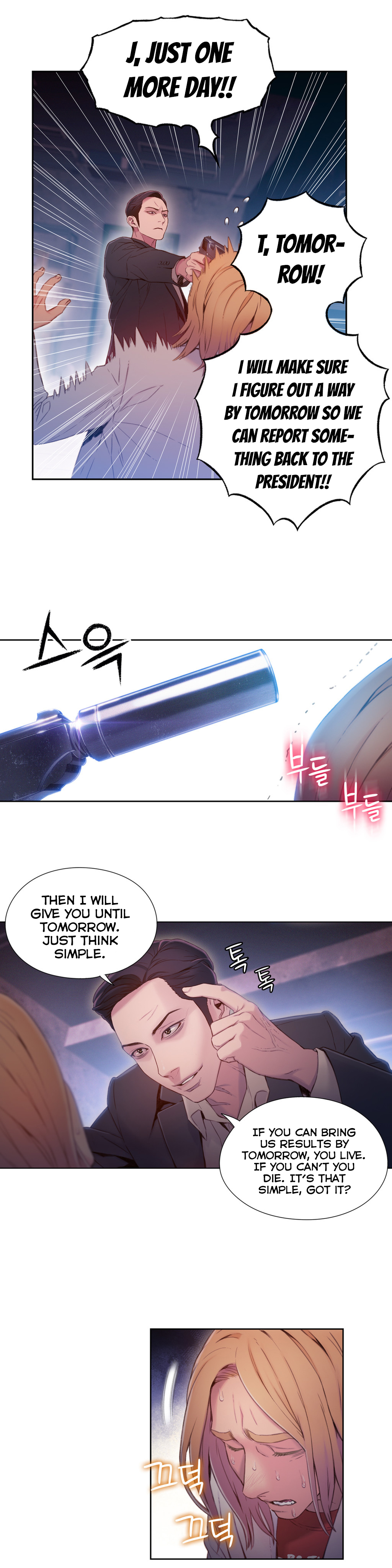 Sweet Guy Chapter 64 image 5