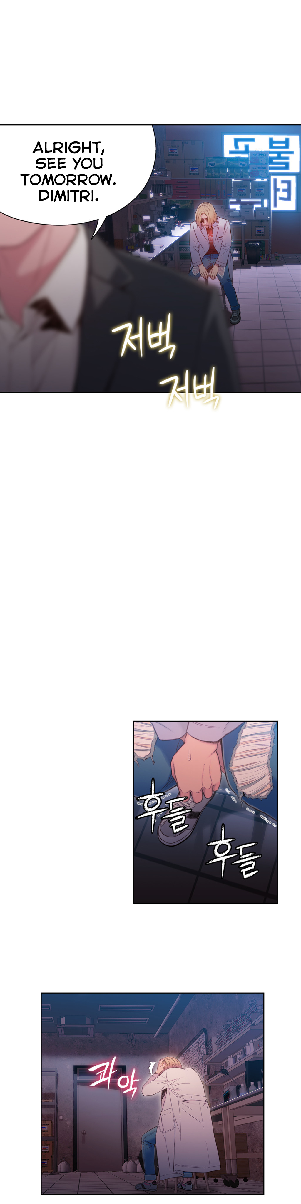 Sweet Guy Chapter 64 image 6