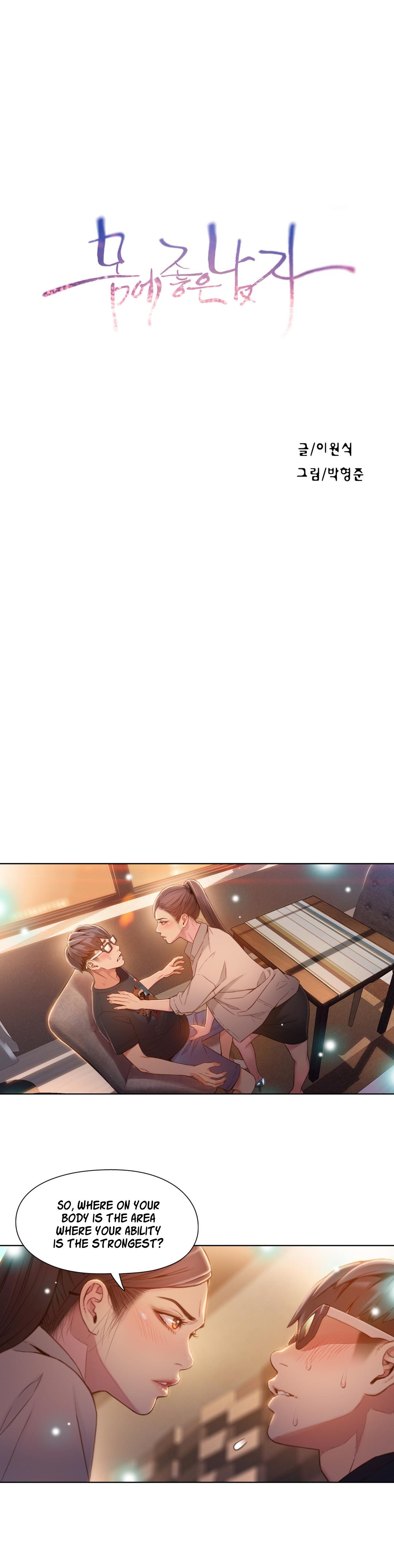 Sweet Guy Chapter 68 image 1