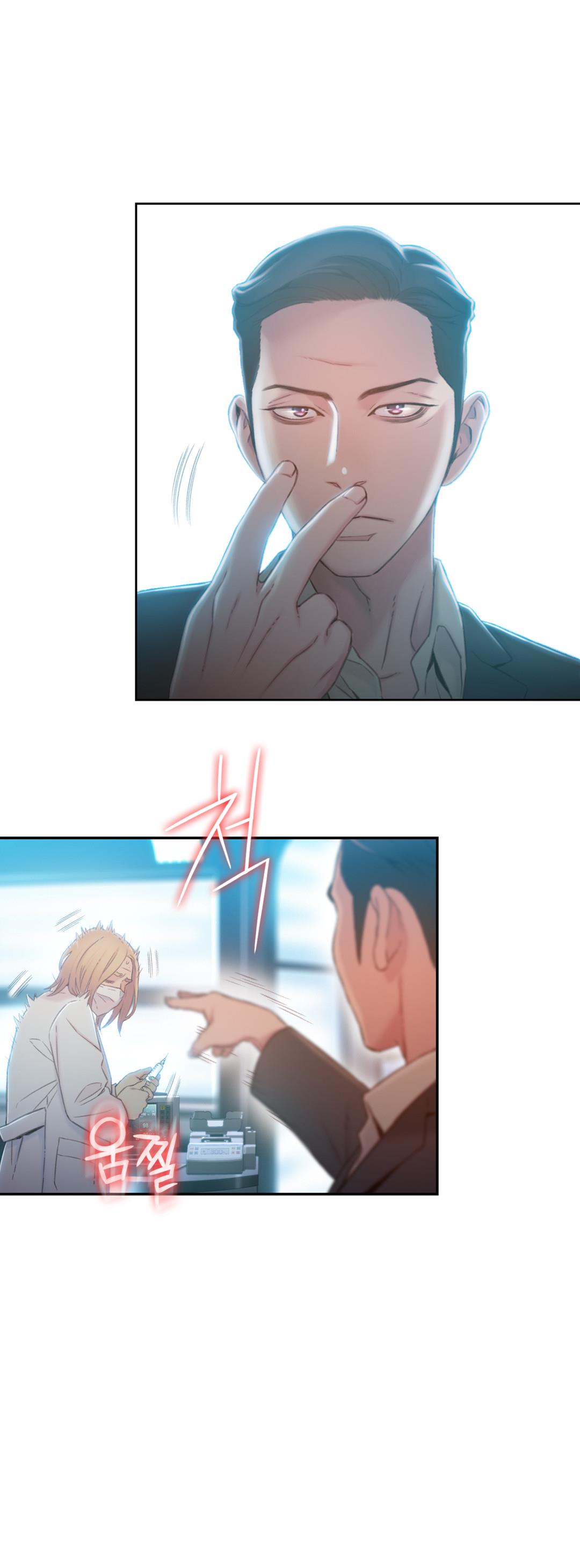 Sweet Guy Chapter 71 image 16
